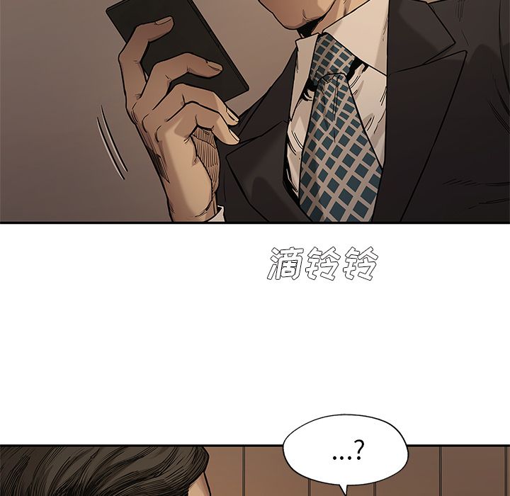 《快递骑士》漫画最新章节快递骑士-第 72 章免费下拉式在线观看章节第【62】张图片