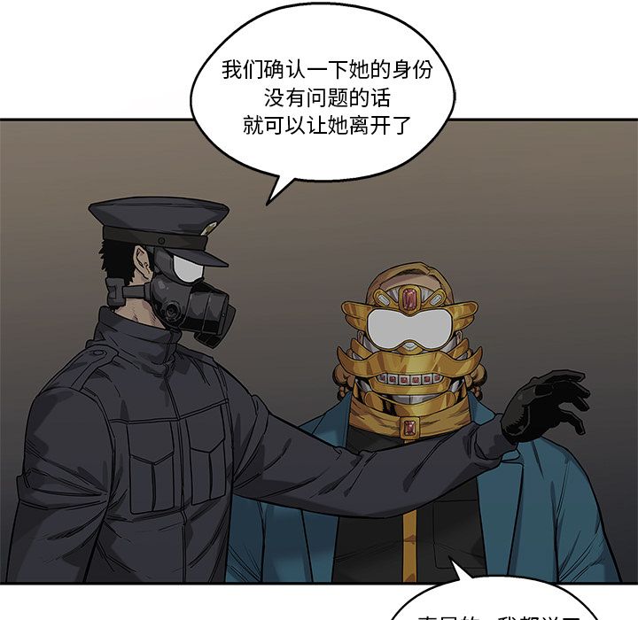 《快递骑士》漫画最新章节快递骑士-第 72 章免费下拉式在线观看章节第【114】张图片