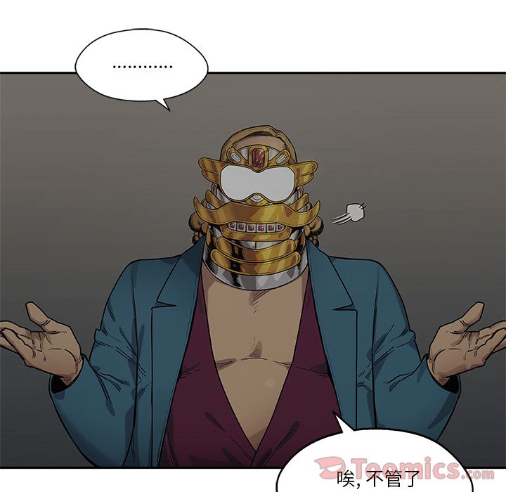 《快递骑士》漫画最新章节快递骑士-第 73 章免费下拉式在线观看章节第【70】张图片