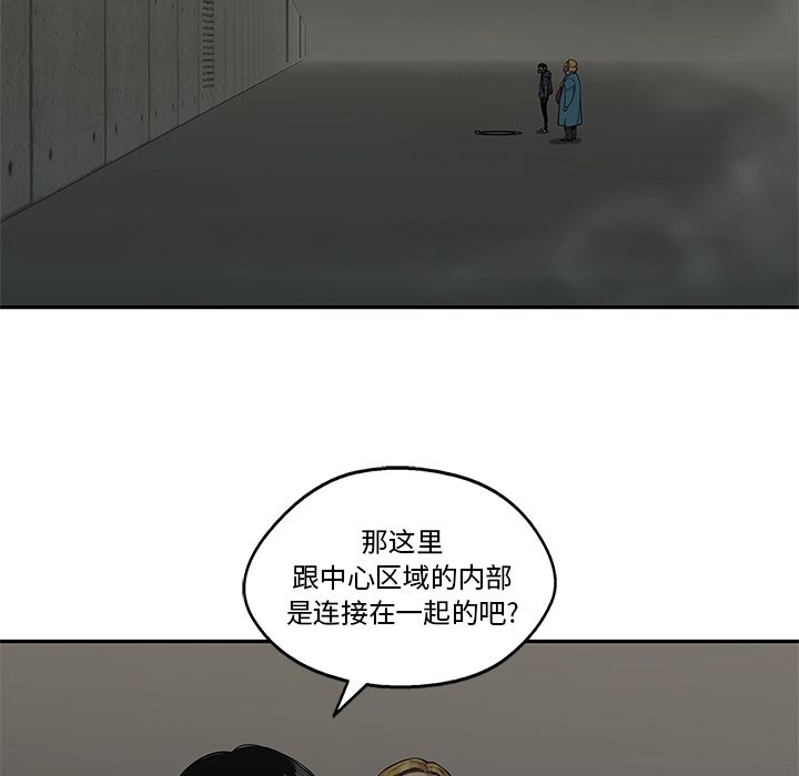 《快递骑士》漫画最新章节快递骑士-第 73 章免费下拉式在线观看章节第【67】张图片