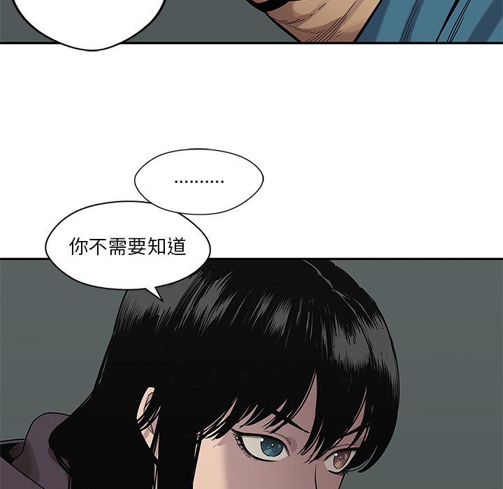 《快递骑士》漫画最新章节快递骑士-第 73 章免费下拉式在线观看章节第【35】张图片