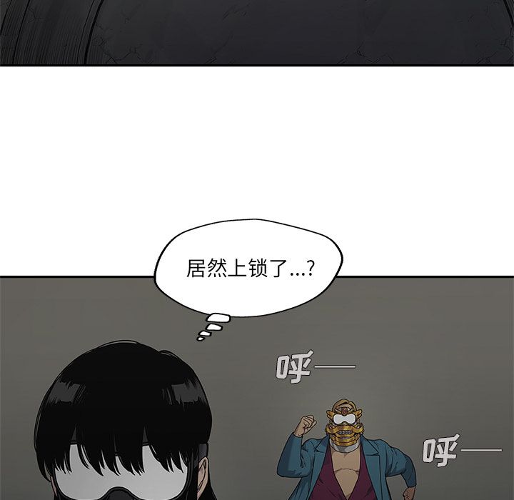 《快递骑士》漫画最新章节快递骑士-第 73 章免费下拉式在线观看章节第【61】张图片