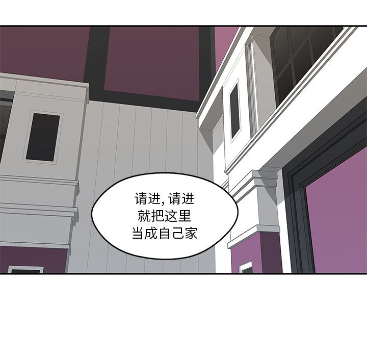 《快递骑士》漫画最新章节快递骑士-第 73 章免费下拉式在线观看章节第【5】张图片