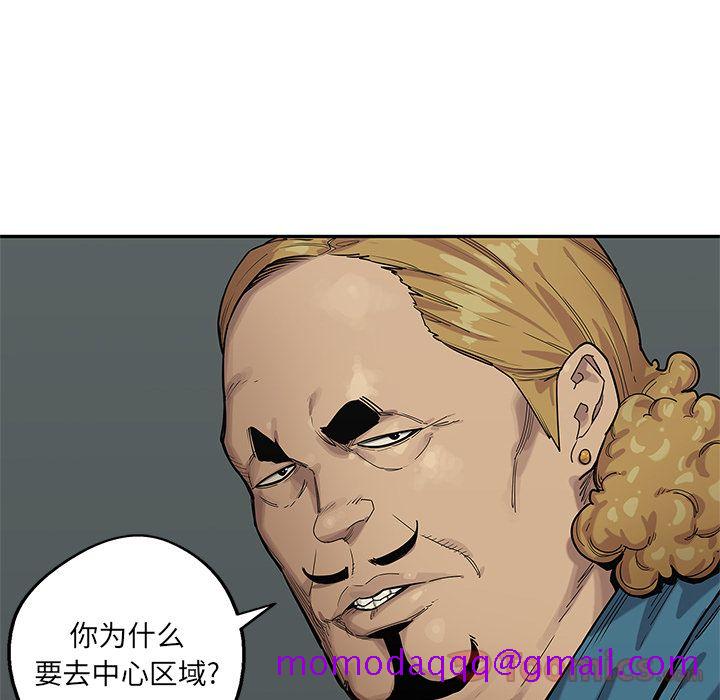 《快递骑士》漫画最新章节快递骑士-第 73 章免费下拉式在线观看章节第【34】张图片