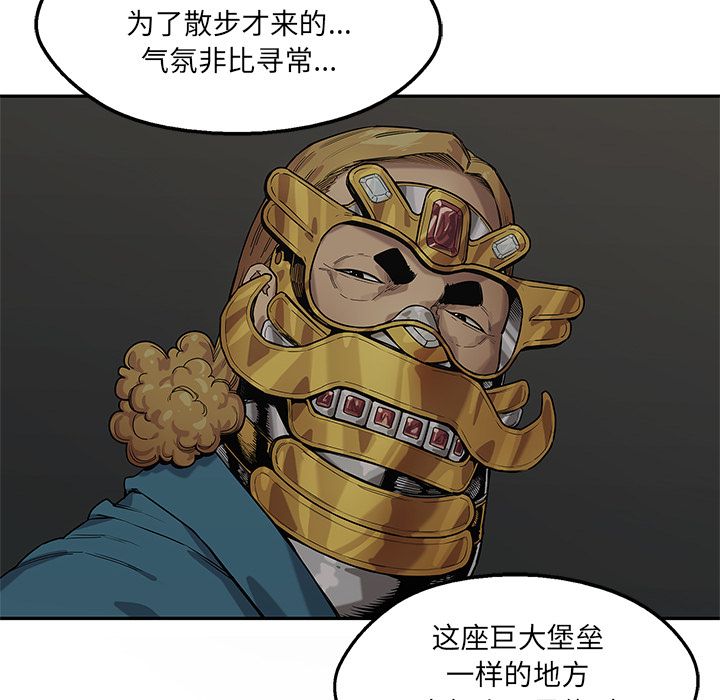 《快递骑士》漫画最新章节快递骑士-第 73 章免费下拉式在线观看章节第【53】张图片