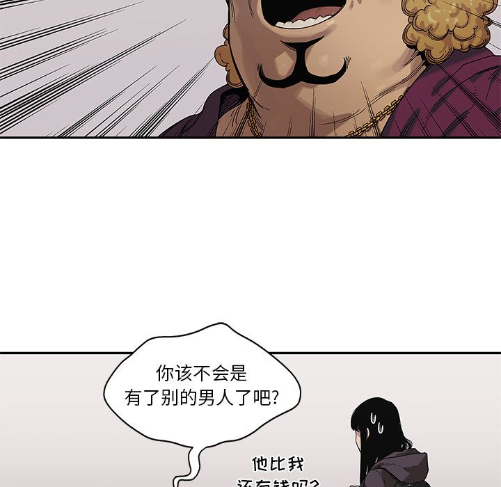 《快递骑士》漫画最新章节快递骑士-第 73 章免费下拉式在线观看章节第【17】张图片