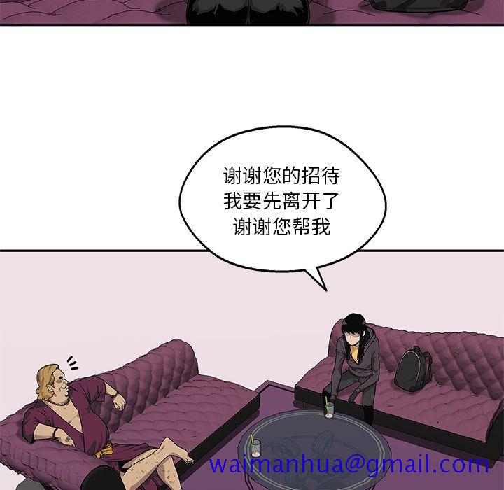 《快递骑士》漫画最新章节快递骑士-第 73 章免费下拉式在线观看章节第【11】张图片