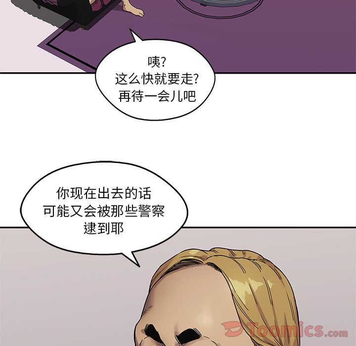 《快递骑士》漫画最新章节快递骑士-第 73 章免费下拉式在线观看章节第【12】张图片