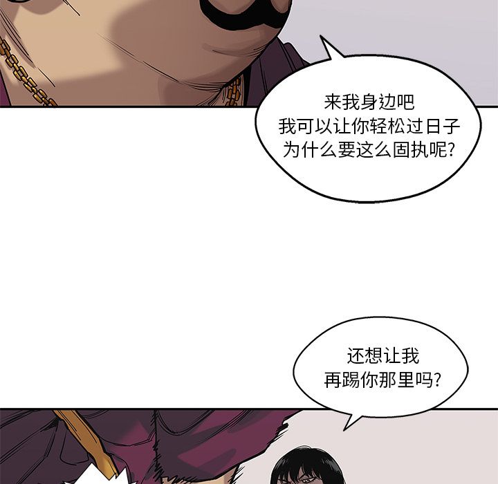 《快递骑士》漫画最新章节快递骑士-第 73 章免费下拉式在线观看章节第【25】张图片