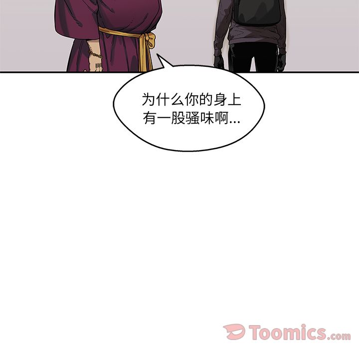 《快递骑士》漫画最新章节快递骑士-第 73 章免费下拉式在线观看章节第【30】张图片