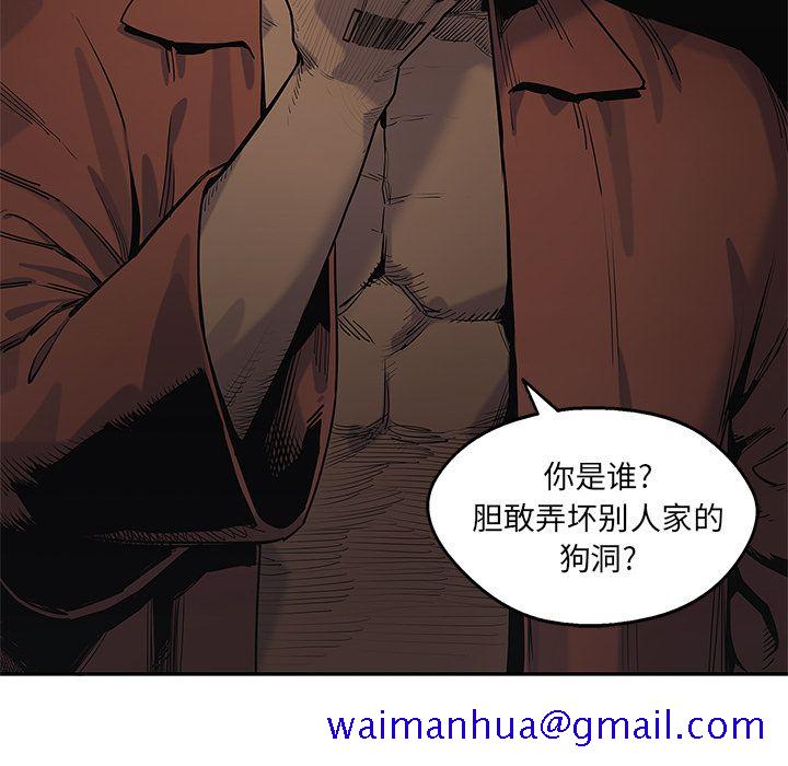 《快递骑士》漫画最新章节快递骑士-第 73 章免费下拉式在线观看章节第【119】张图片