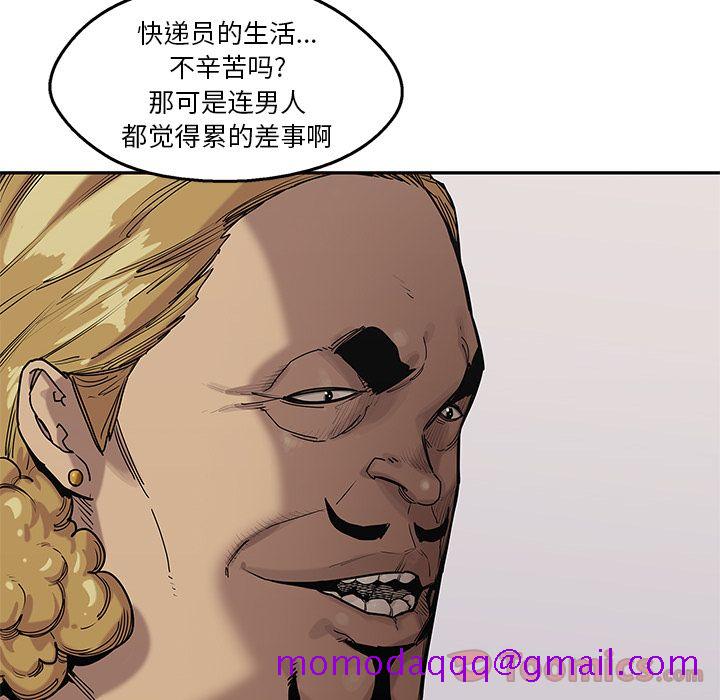 《快递骑士》漫画最新章节快递骑士-第 73 章免费下拉式在线观看章节第【24】张图片