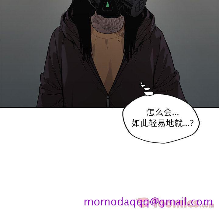 《快递骑士》漫画最新章节快递骑士-第 73 章免费下拉式在线观看章节第【104】张图片