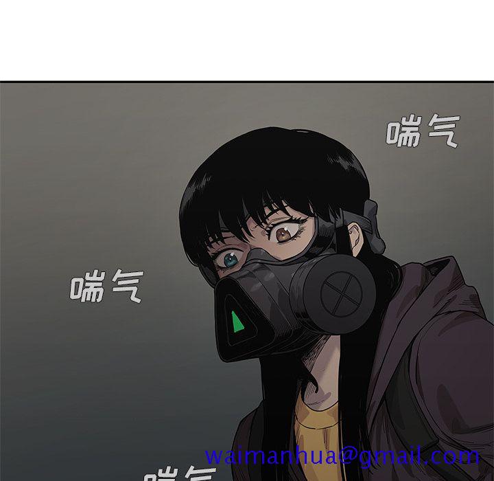 《快递骑士》漫画最新章节快递骑士-第 73 章免费下拉式在线观看章节第【59】张图片