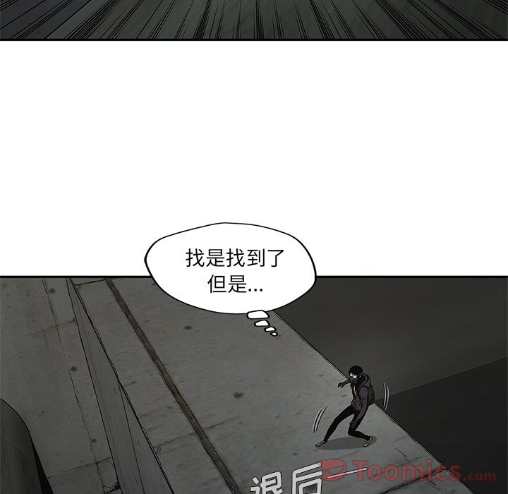 《快递骑士》漫画最新章节快递骑士-第 73 章免费下拉式在线观看章节第【86】张图片