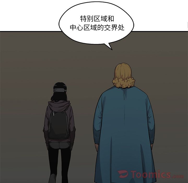 《快递骑士》漫画最新章节快递骑士-第 73 章免费下拉式在线观看章节第【42】张图片