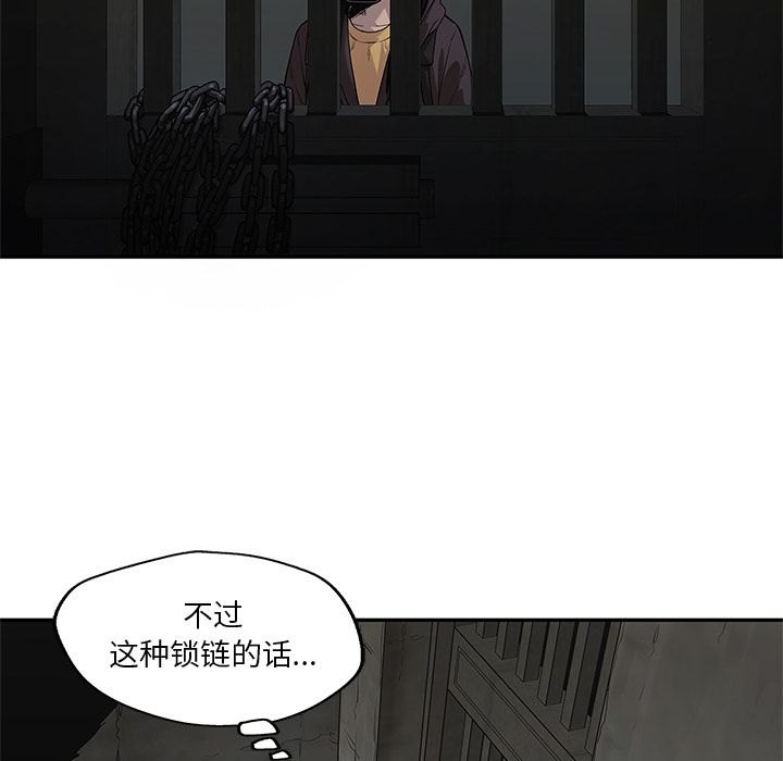 《快递骑士》漫画最新章节快递骑士-第 73 章免费下拉式在线观看章节第【95】张图片