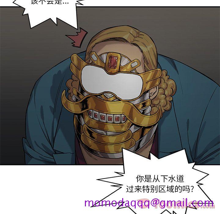 《快递骑士》漫画最新章节快递骑士-第 73 章免费下拉式在线观看章节第【64】张图片