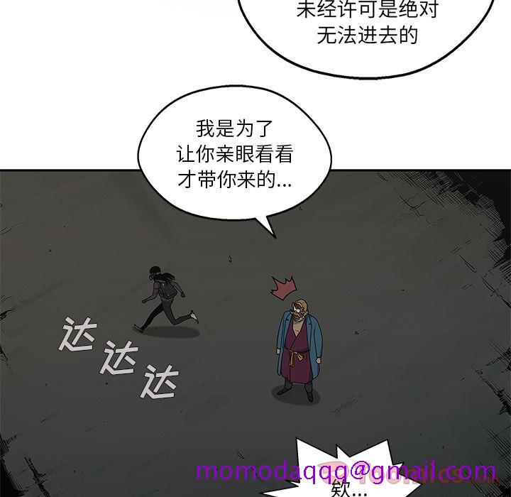 《快递骑士》漫画最新章节快递骑士-第 73 章免费下拉式在线观看章节第【54】张图片