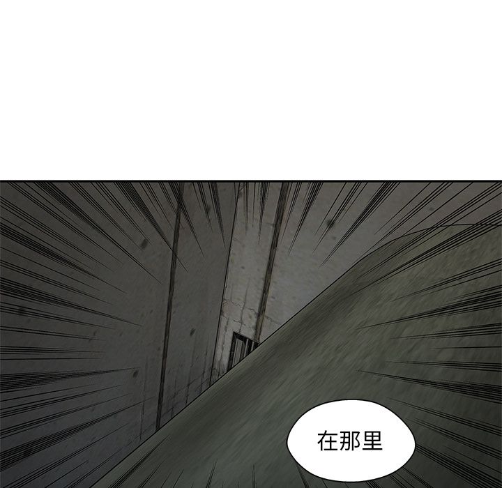 《快递骑士》漫画最新章节快递骑士-第 73 章免费下拉式在线观看章节第【85】张图片