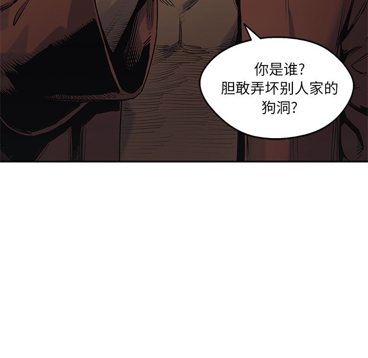 《快递骑士》漫画最新章节快递骑士-第 74 章免费下拉式在线观看章节第【13】张图片