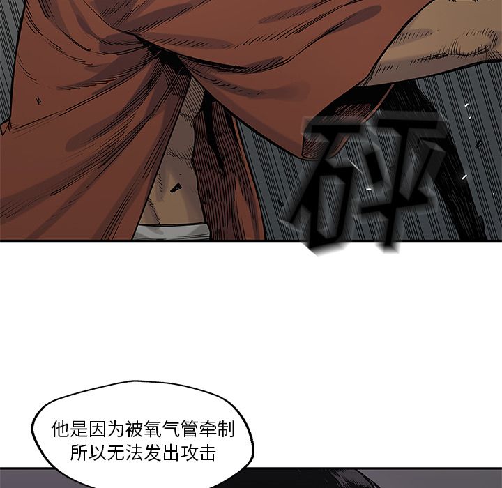 《快递骑士》漫画最新章节快递骑士-第 74 章免费下拉式在线观看章节第【128】张图片