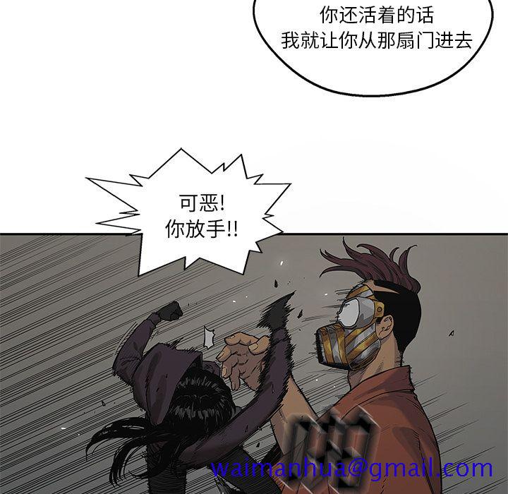 《快递骑士》漫画最新章节快递骑士-第 74 章免费下拉式在线观看章节第【61】张图片