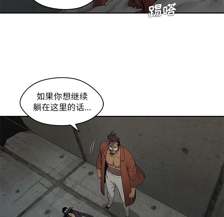 《快递骑士》漫画最新章节快递骑士-第 74 章免费下拉式在线观看章节第【78】张图片