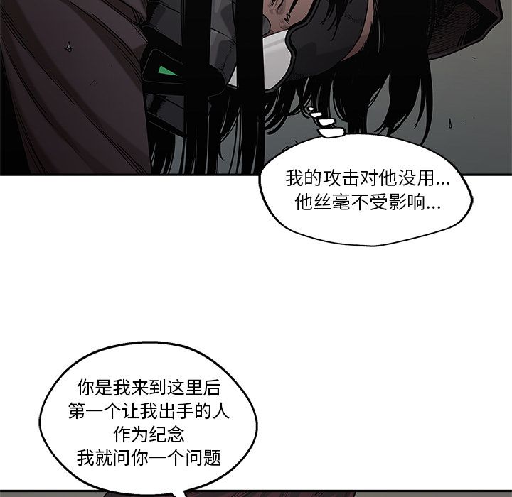 《快递骑士》漫画最新章节快递骑士-第 74 章免费下拉式在线观看章节第【54】张图片