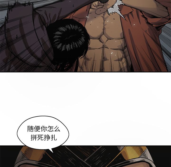 《快递骑士》漫画最新章节快递骑士-第 74 章免费下拉式在线观看章节第【63】张图片