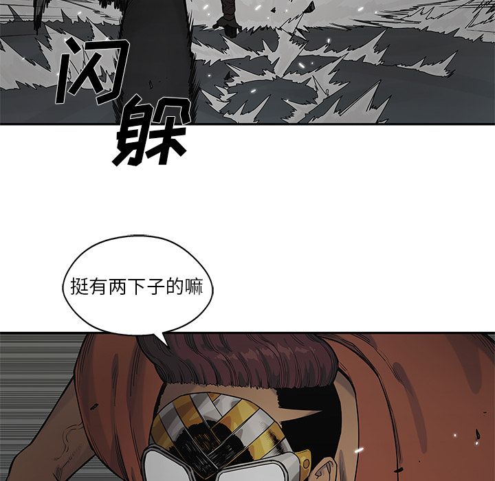 《快递骑士》漫画最新章节快递骑士-第 74 章免费下拉式在线观看章节第【37】张图片