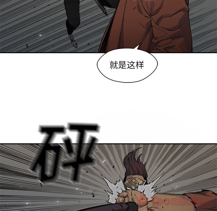 《快递骑士》漫画最新章节快递骑士-第 74 章免费下拉式在线观看章节第【62】张图片