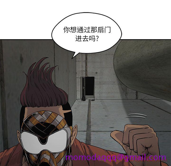 《快递骑士》漫画最新章节快递骑士-第 74 章免费下拉式在线观看章节第【56】张图片