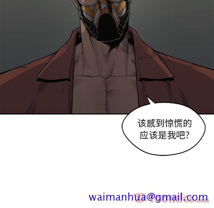 《快递骑士》漫画最新章节快递骑士-第 74 章免费下拉式在线观看章节第【21】张图片