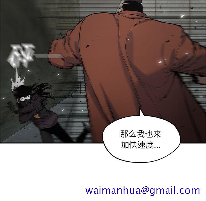 《快递骑士》漫画最新章节快递骑士-第 74 章免费下拉式在线观看章节第【121】张图片