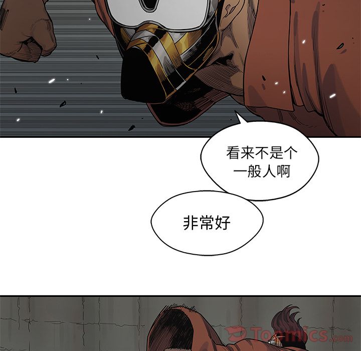 《快递骑士》漫画最新章节快递骑士-第 74 章免费下拉式在线观看章节第【38】张图片