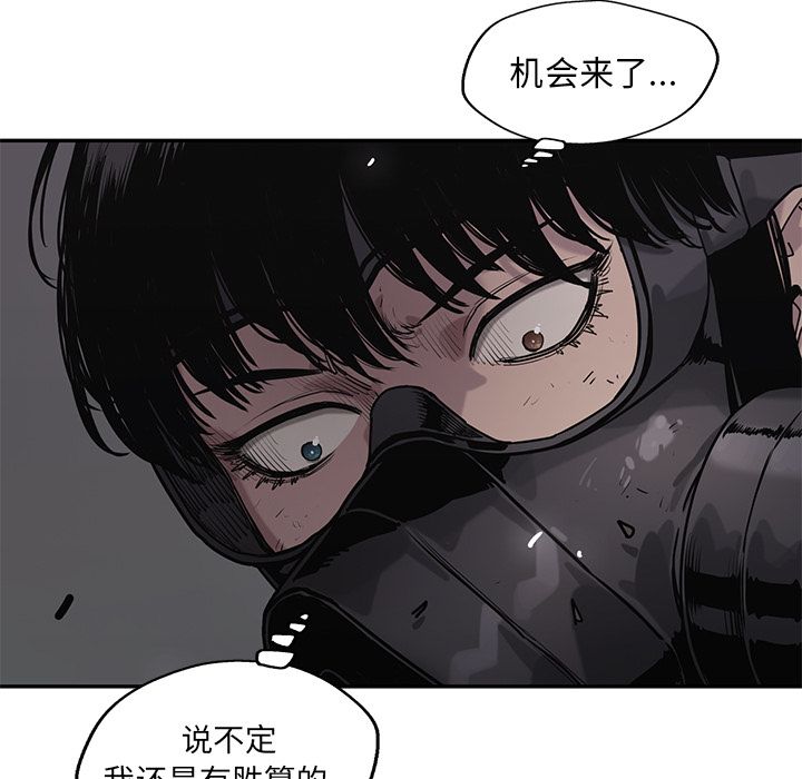 《快递骑士》漫画最新章节快递骑士-第 74 章免费下拉式在线观看章节第【130】张图片