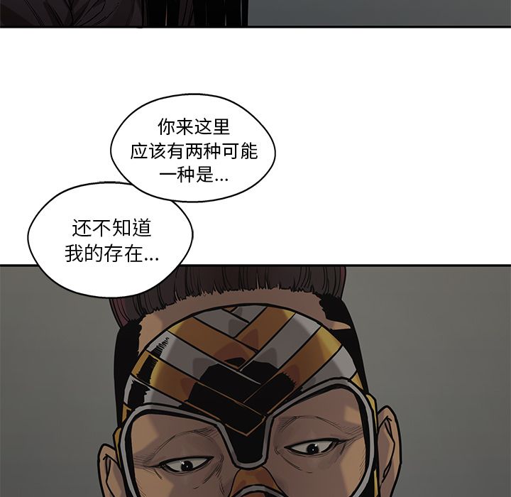 《快递骑士》漫画最新章节快递骑士-第 74 章免费下拉式在线观看章节第【24】张图片