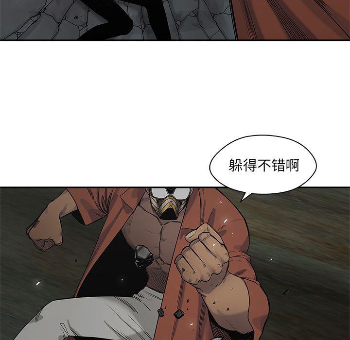 《快递骑士》漫画最新章节快递骑士-第 74 章免费下拉式在线观看章节第【119】张图片