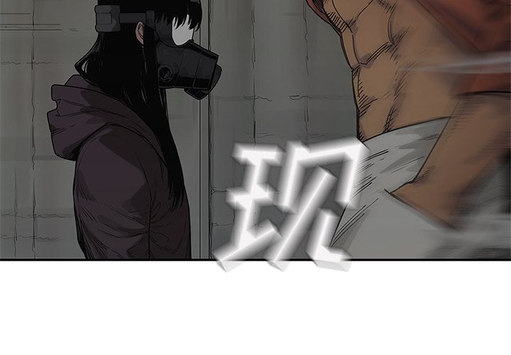 《快递骑士》漫画最新章节快递骑士-第 74 章免费下拉式在线观看章节第【3】张图片