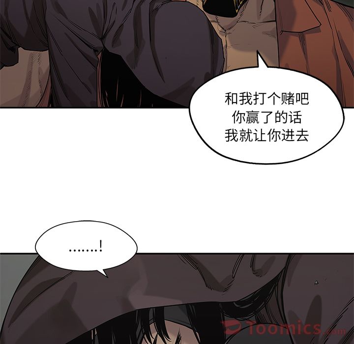 《快递骑士》漫画最新章节快递骑士-第 74 章免费下拉式在线观看章节第【58】张图片