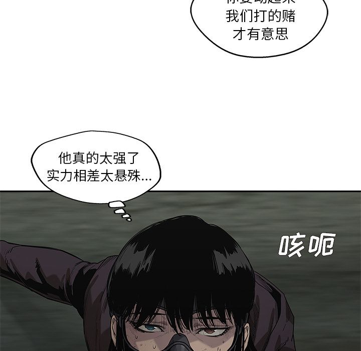 《快递骑士》漫画最新章节快递骑士-第 74 章免费下拉式在线观看章节第【87】张图片