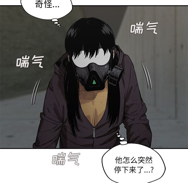 《快递骑士》漫画最新章节快递骑士-第 74 章免费下拉式在线观看章节第【109】张图片