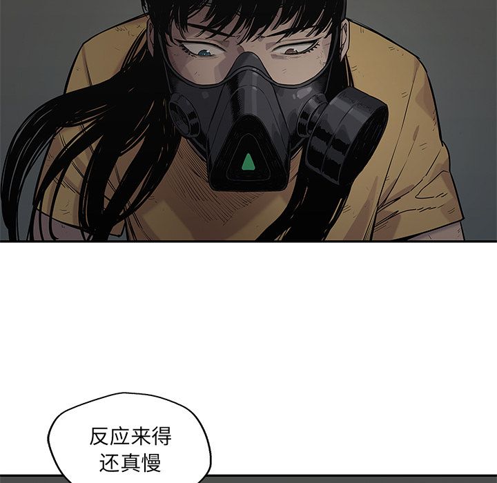 《快递骑士》漫画最新章节快递骑士-第 75 章免费下拉式在线观看章节第【35】张图片