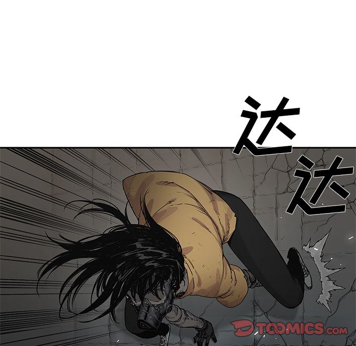 《快递骑士》漫画最新章节快递骑士-第 75 章免费下拉式在线观看章节第【104】张图片