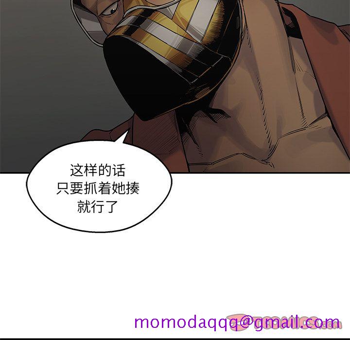 《快递骑士》漫画最新章节快递骑士-第 75 章免费下拉式在线观看章节第【26】张图片