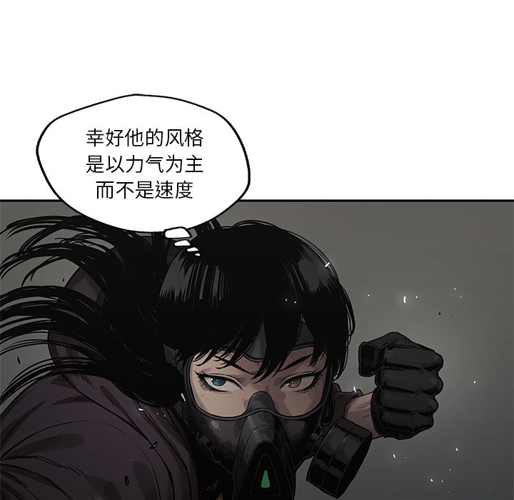 《快递骑士》漫画最新章节快递骑士-第 75 章免费下拉式在线观看章节第【23】张图片