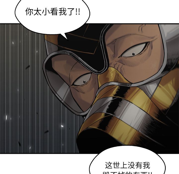 《快递骑士》漫画最新章节快递骑士-第 75 章免费下拉式在线观看章节第【75】张图片