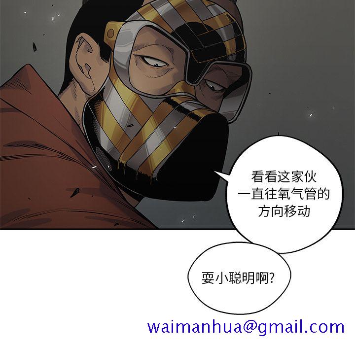 《快递骑士》漫画最新章节快递骑士-第 75 章免费下拉式在线观看章节第【21】张图片