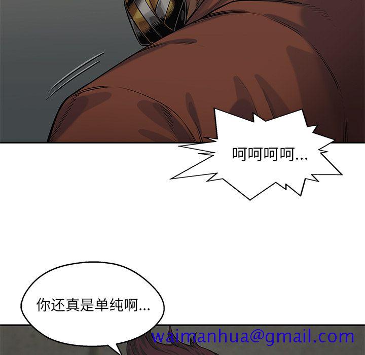 《快递骑士》漫画最新章节快递骑士-第 75 章免费下拉式在线观看章节第【61】张图片